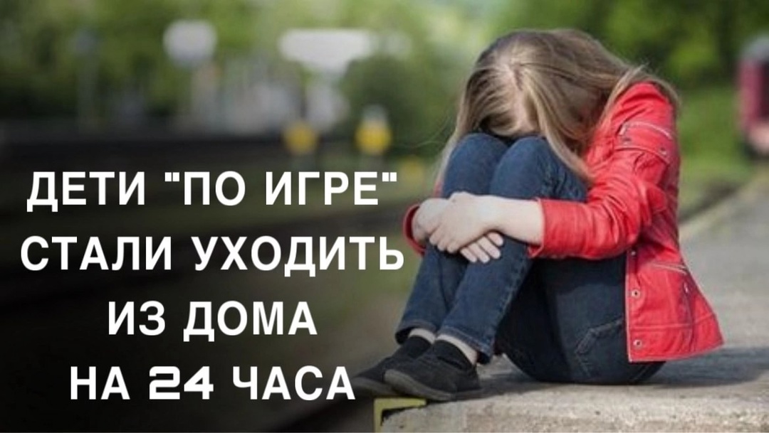 Картинка &amp;quot;По игре&amp;quot;