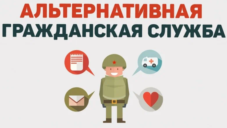 Картинка АГС.